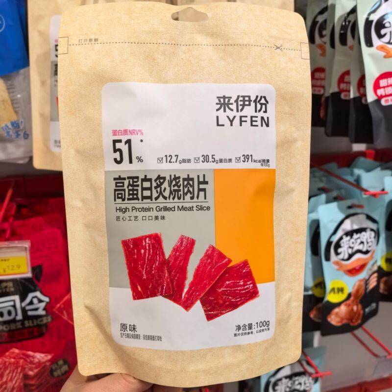 来伊份高蛋白炙烧肉片图片