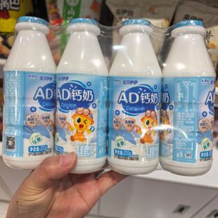 来伊份宝贝伊伊AD钙奶乳酸菌饮料220G*4瓶休闲食品饮料官方正品