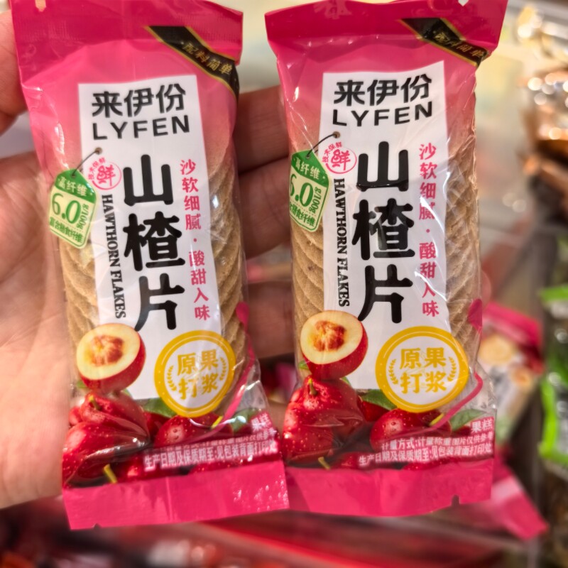 来伊份山楂片新包装休闲蜜饯山楂山楂类制品