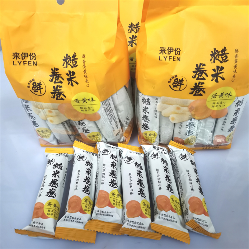 来伊份糙米卷180g*2零食早餐蛋黄味糙米谷物能量棒小包装办公零食