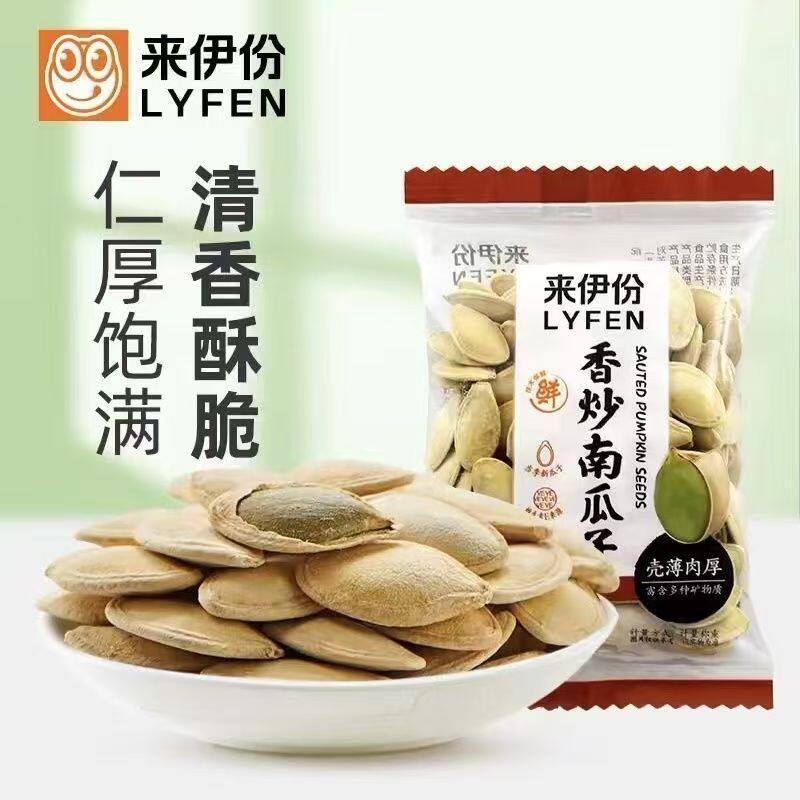 来伊份香炒南瓜子小包装坚果炒货干果瓜子休闲零食食品官方正品