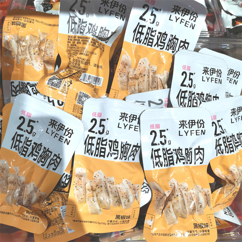 来伊份低脂鸡胸肉称重小包装500克即食肉类小零食休闲食品来一份-封面