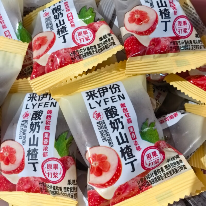 来伊份酸奶山楂丁小包装山楂小零食休闲食品官方正品原果打浆