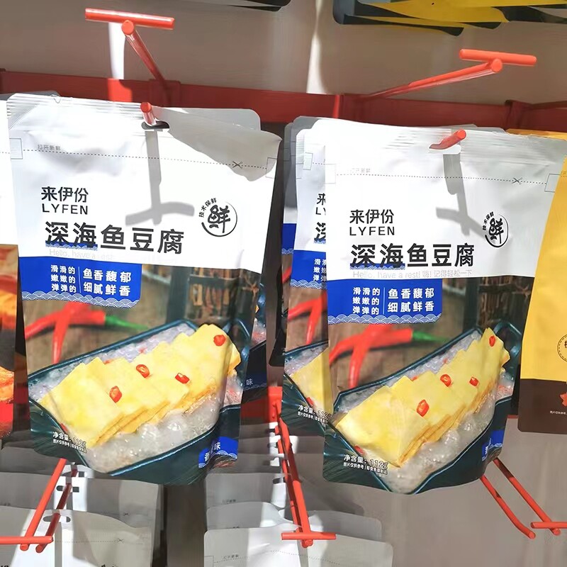 来伊份深海鱼豆腐香辣味112克袋装休闲零食即食海产品鱼豆腐食品