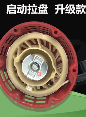 汽油发电机配件2kw3kw5/6.5kw168/170/188/190F水泵手拉盘启动器