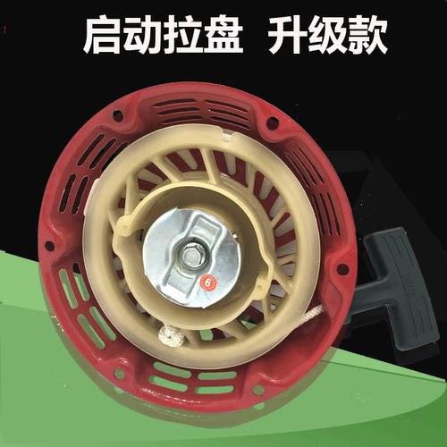 汽油发电机配件2kw3kw5/6.5kw168/170/188/190F水泵手拉盘启动器