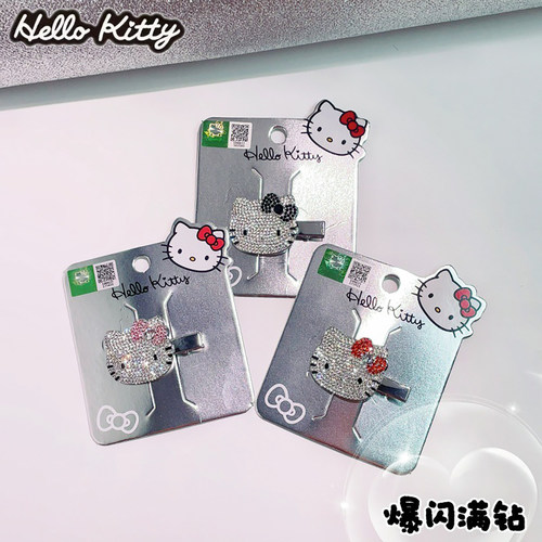 HelloKitty合金满钻发夹发圈