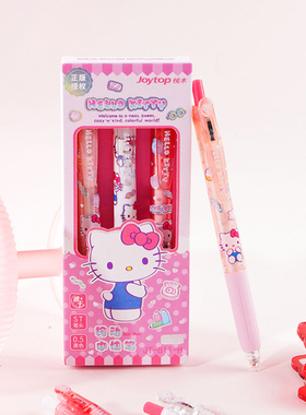 正版三丽鸥中性笔凯蒂猫可爱卡通按动纸盒装 0.5mm黑色速干3只装