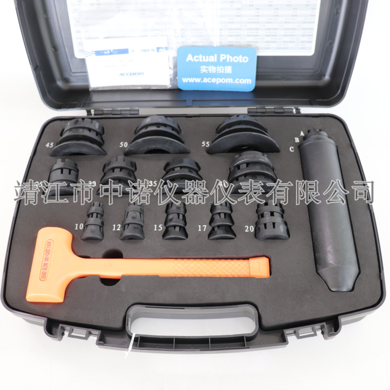 中诺冷态轴承安装工具ACEPOM20-36套筒3个ABCTMFT24内径10-55mm