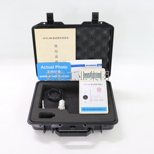 安铂振动频率测量仪ACEPOM288频率范围可定制APM 288机械故障检测