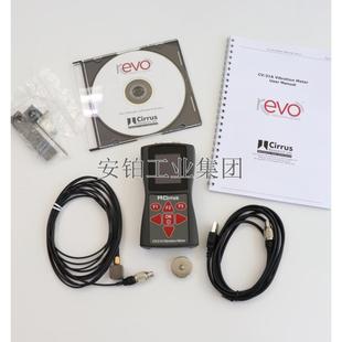 英国三轴振动频谱分析仪塞纳斯CV31A测振仪手臂机械旋转设备测量