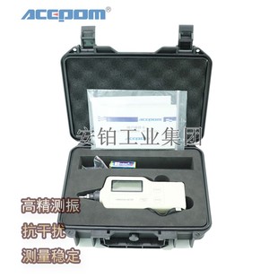 中诺工业测振仪HG-2502/2504/2506/2508高灵敏振动仪探头HG-2510