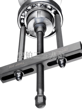 SKF盲孔拉拔器TMBP20E/TMMD100拉马盲孔深沟球轴承拆卸拉拔器套件