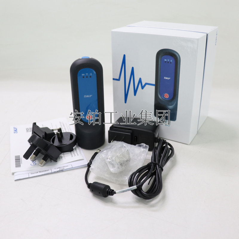 SKF Enlight ProCollect无线传感器设备振动温度监测CMDT391-K-SL