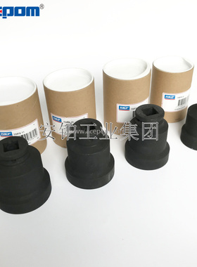 SKF轴向锁紧螺母套筒扳手TMFS4 TMFS3 TMFS20轴承安装拆卸TMFS19