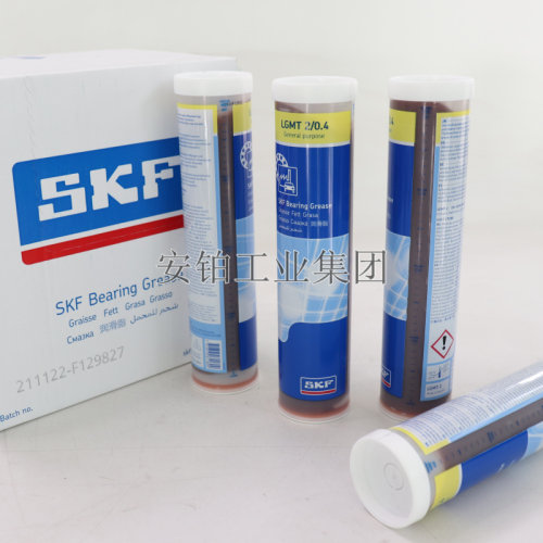 SKF轴承润滑脂油LGEP2 LGMT3 LGMT2 LGHP2/0.4/1/5高温轴承润滑脂