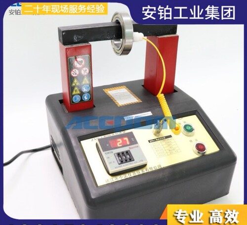 中诺重型可定制轴承加热器ZND-1/2/3/4/5风电火车轮轴套座中高频