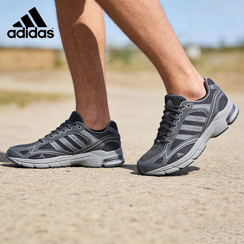 正品Adidas阿迪达斯SPIRITAIN2.0男女春夏网面舒适透气跑鞋JS2411