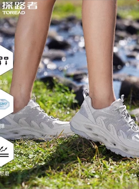 探路者溯溪鞋男女24年春夏新款户外防滑鞋两栖涉溪鞋TFEECM81775