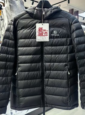 探路者羽绒服男2025秋冬户外防风保暖超轻连帽羽绒衣TADDAN91305