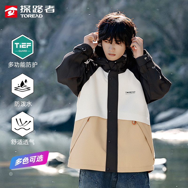 探路者冲锋衣男款防风防水