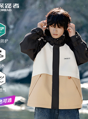 探路者冲锋衣男春夏防风连帽旅行外套户外单冲外套TAEEAM81503