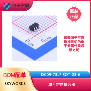 原装正品 DC09-73LF SOT-23-6 单片定向耦合器