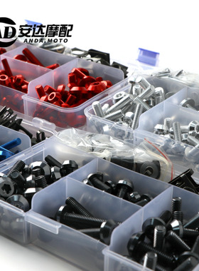 适用 雅马哈 FJR1300A/ ABS/AE 摩托车壳改装外壳板螺丝 护板流罩