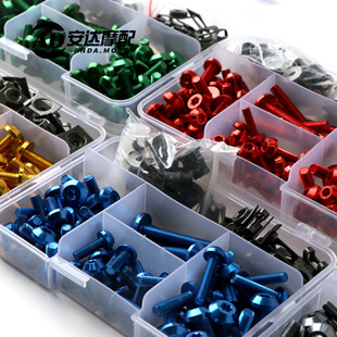 适用 宝马 F900R / F900XR 摩托车改装外壳板螺丝 护板车壳整流罩