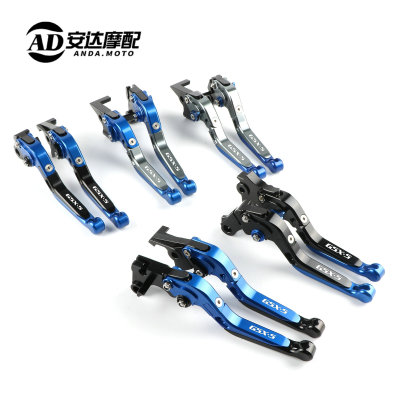 铃木GSXS1000改装离合牛角