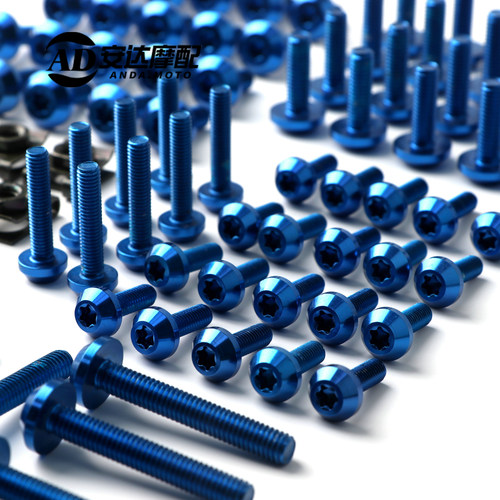 适用本田CBRF5外壳板螺丝