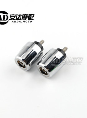 适用本田CB400X CB400F 改装摩托车手把堵平衡端子车把平衡块配件