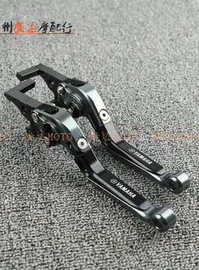 适用雅马哈FZ8 FZ6R FZ6FAZER XSR900/700 改装离合刹车牛角拉杆