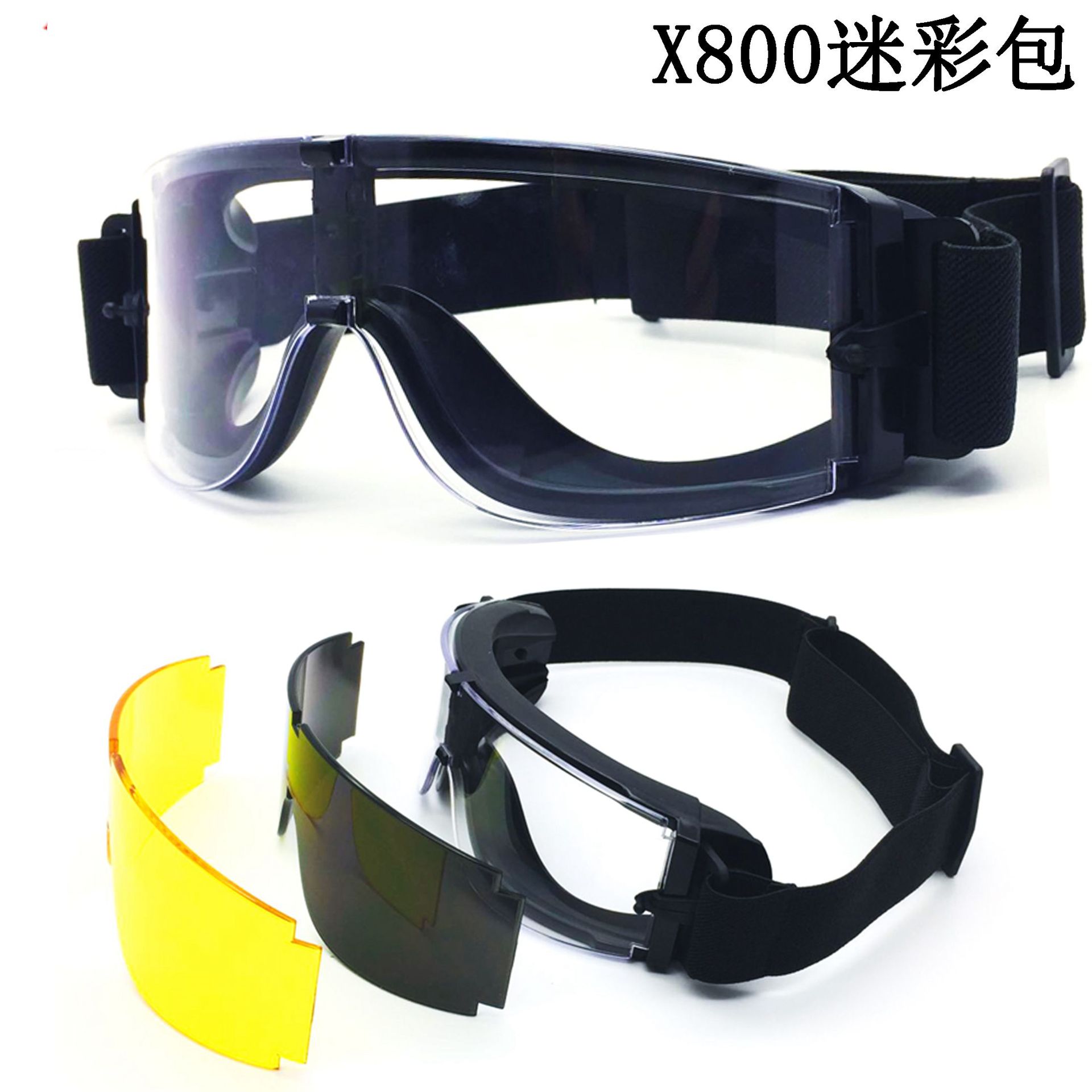X800战术护目镜户外CS彩弹军迷眼镜战术防弹护目镜|msdalam kategori luar/Mountaineer/Camping/Aksesori perjalanan, pakaian peminat Tentera/bekalan peminat tentera, peminat tentera aksesori, Goggles/cermin mata - dari Buy2taobao.com untuk memberikan perkhidmatan ejen Taobao profesional membeli