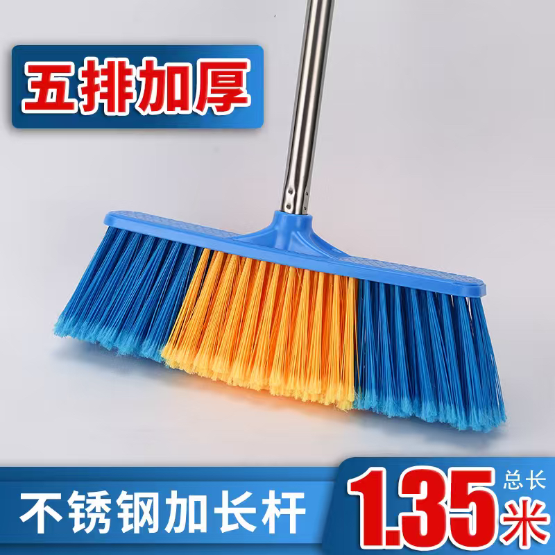 五排硬毛塑料优质扫把不锈钢杆加厚耐用扫帚可替换头家用户外工地