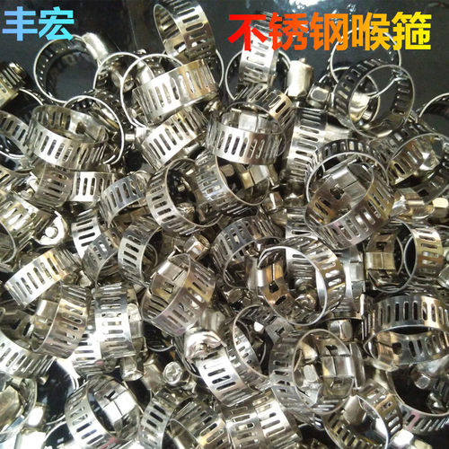 不锈钢煤气管消防卡扣