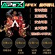 机器人威望皮收集代充Apex金币 Apex赠礼百箱传家宝威望皮肤