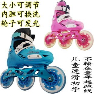 初学者轮滑 可调节闪光套装 儿童女比赛竞速专用溜冰鞋 三轮速滑鞋