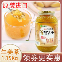比亚乐蜂蜜生姜茶1150g韩国原装进口 蜜炼水果茶酱罐装奶茶店专用