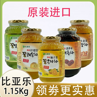 比亚乐蜂蜜柚子茶1.15kg韩国原装 进口柠檬芦荟生姜红枣奶茶店专用