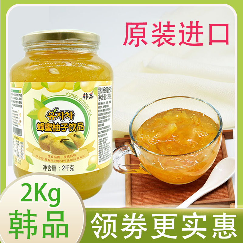 韩品蜂蜜柚子茶韩国原装进口2kg