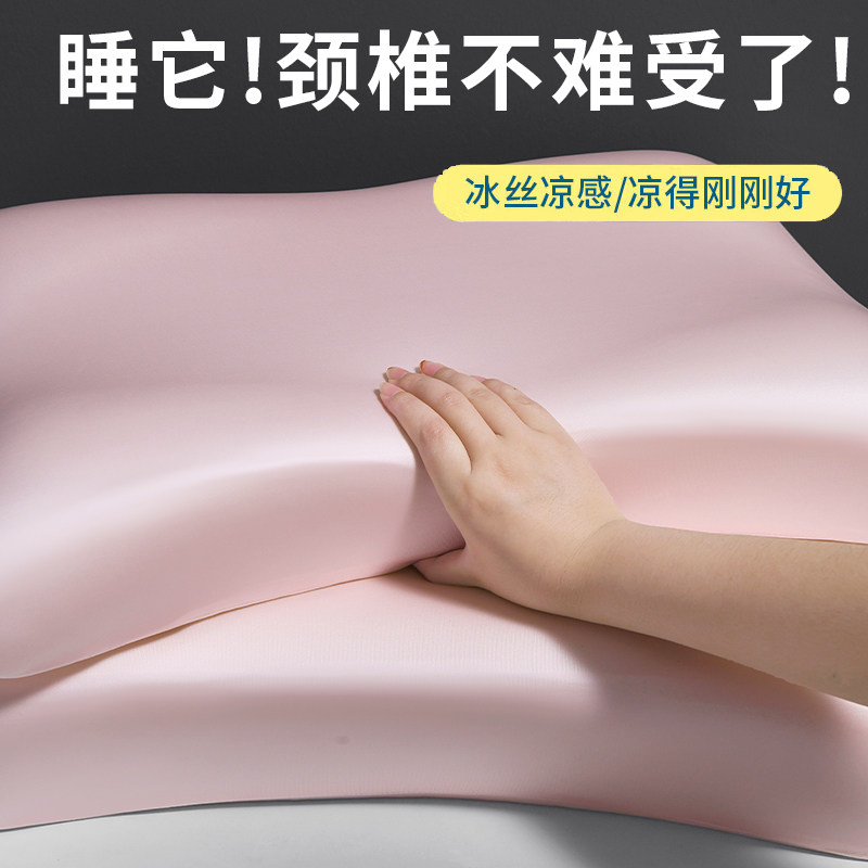 2025新款罗莱同款高档大牌同款生物基深睡枕酒店记忆枕枕芯枕
