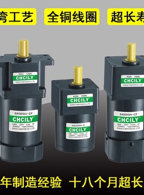 齿轮减速电机6-400W刹车马达5IK120RGU-CF4GN36KB789YSMA调速可逆