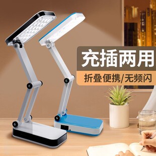 台灯学生宿舍用小夜灯学习专用灯做作业护眼灯可充电卧室床头灯