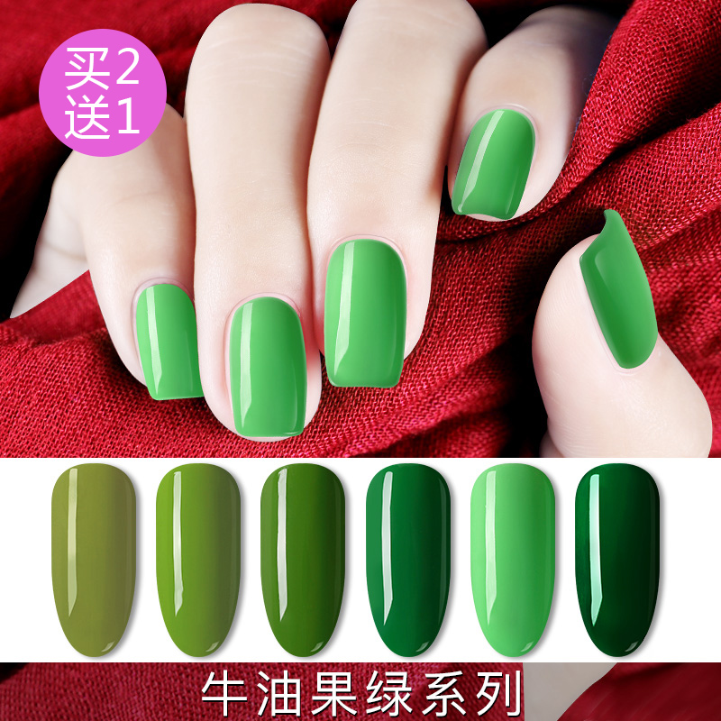 满11.80元可用5.9元优惠券美甲牛油果抹茶绿光疗指甲油胶女持久2019年新色网红泫雅款流行色