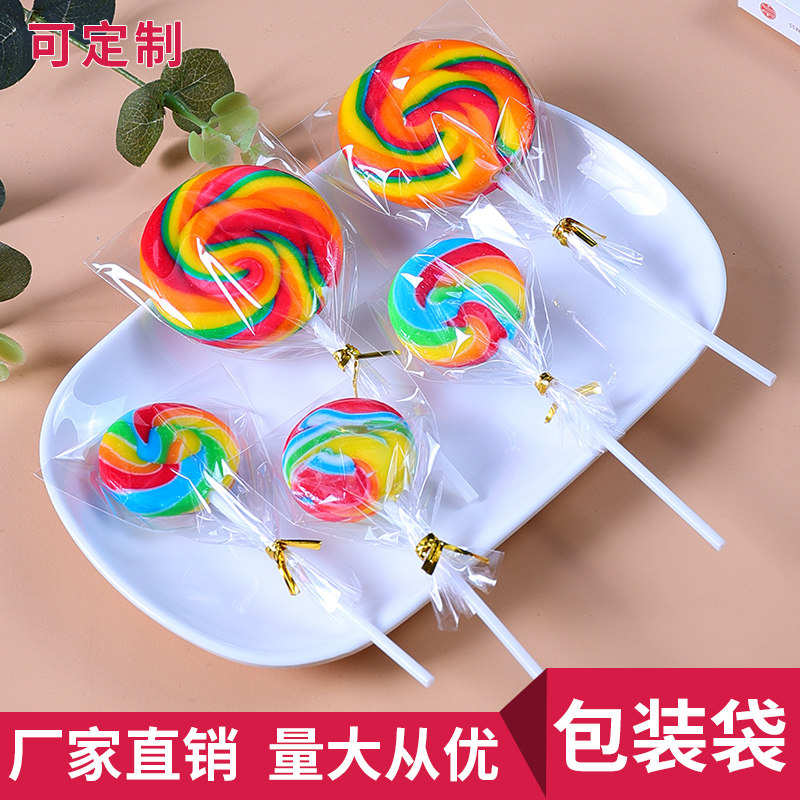DIY烘培包装星空棒棒糖袋巧克力饼干糖果袋子透明包装袋100枚入