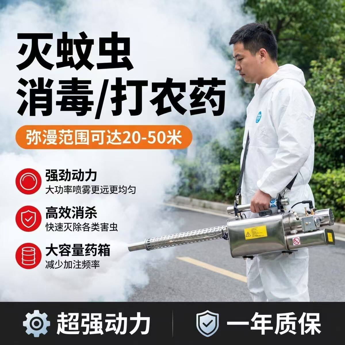 热力手提脉冲烟雾机TS35A
