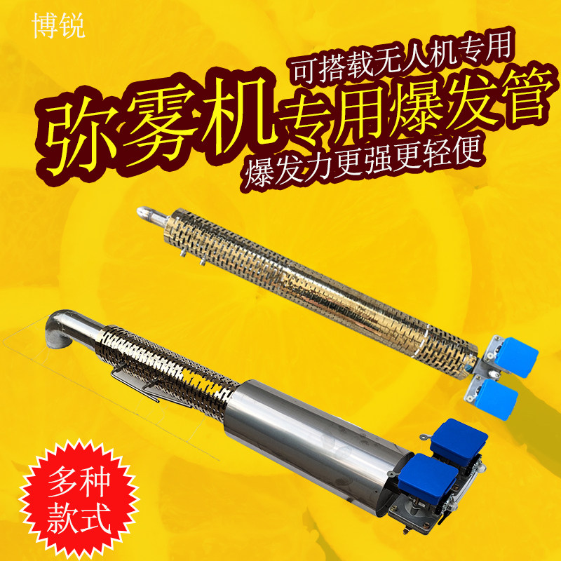 脉冲式高压弥雾机鑫浩德配件大全