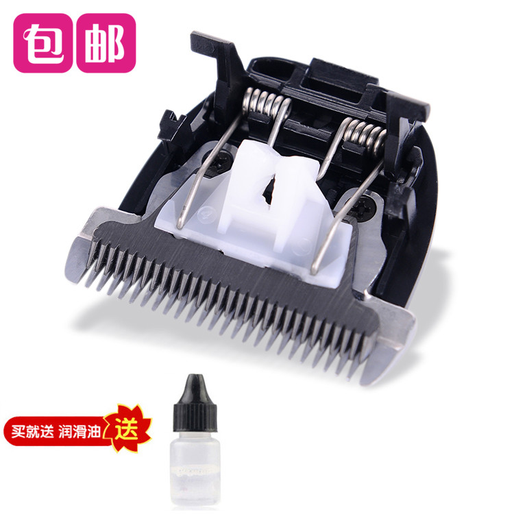 适用 小平头 XPT-158 168 188 199 理发器 电推剪 陶瓷刀头