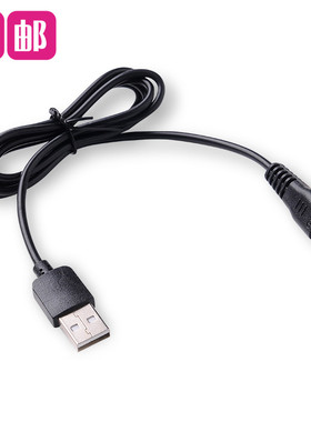 适用ENCHEN/映趣 Humming bird sharp3S理发器充电器电推剪电源线